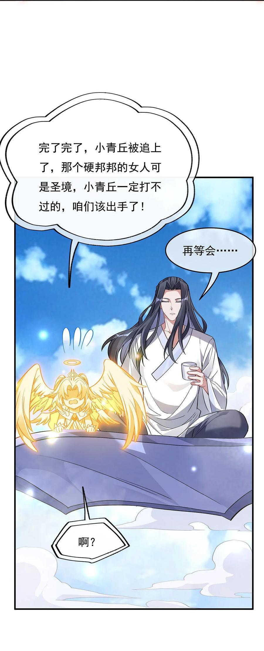 217 血脉觉醒35