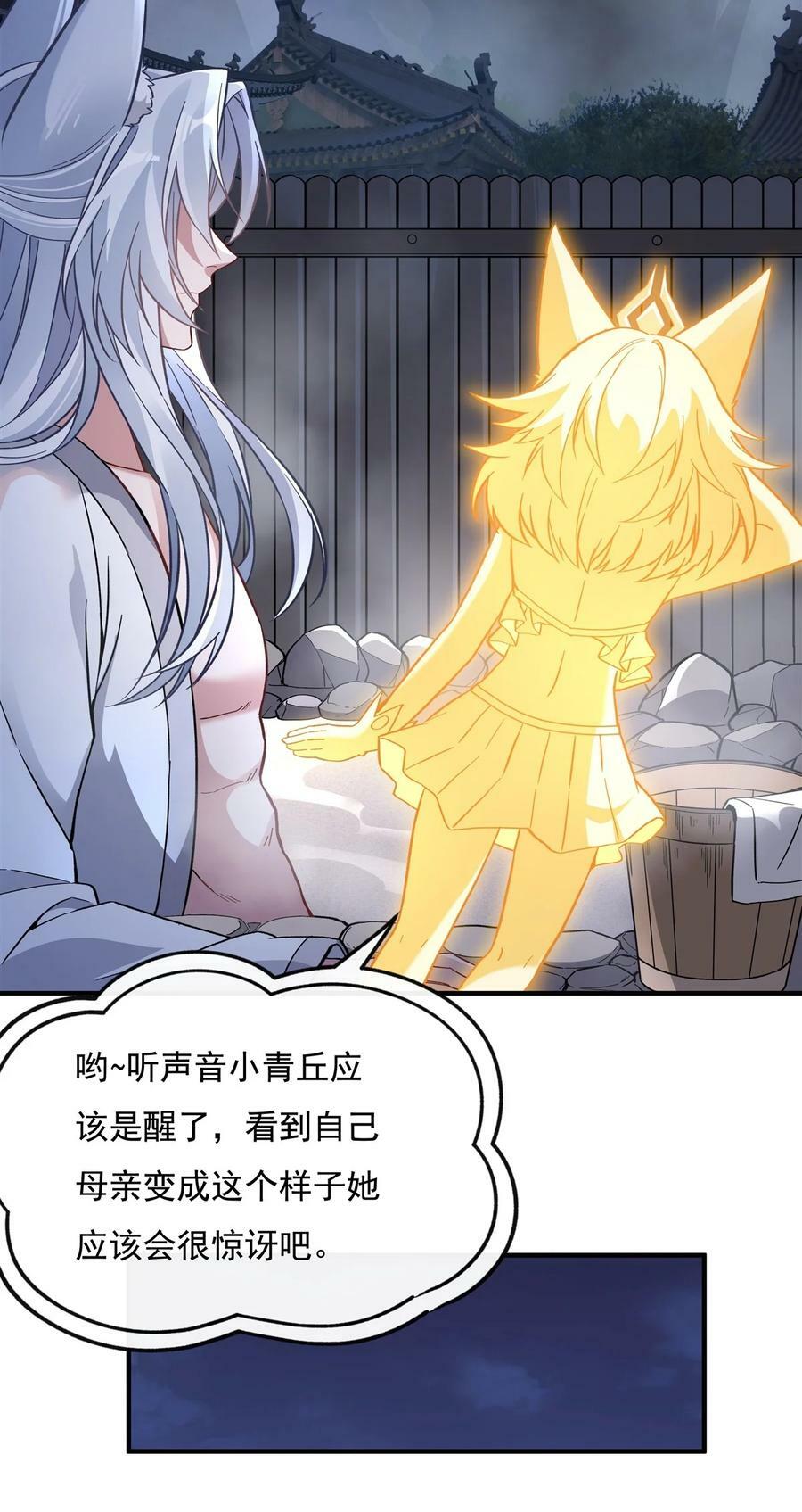 179 这是我娘34