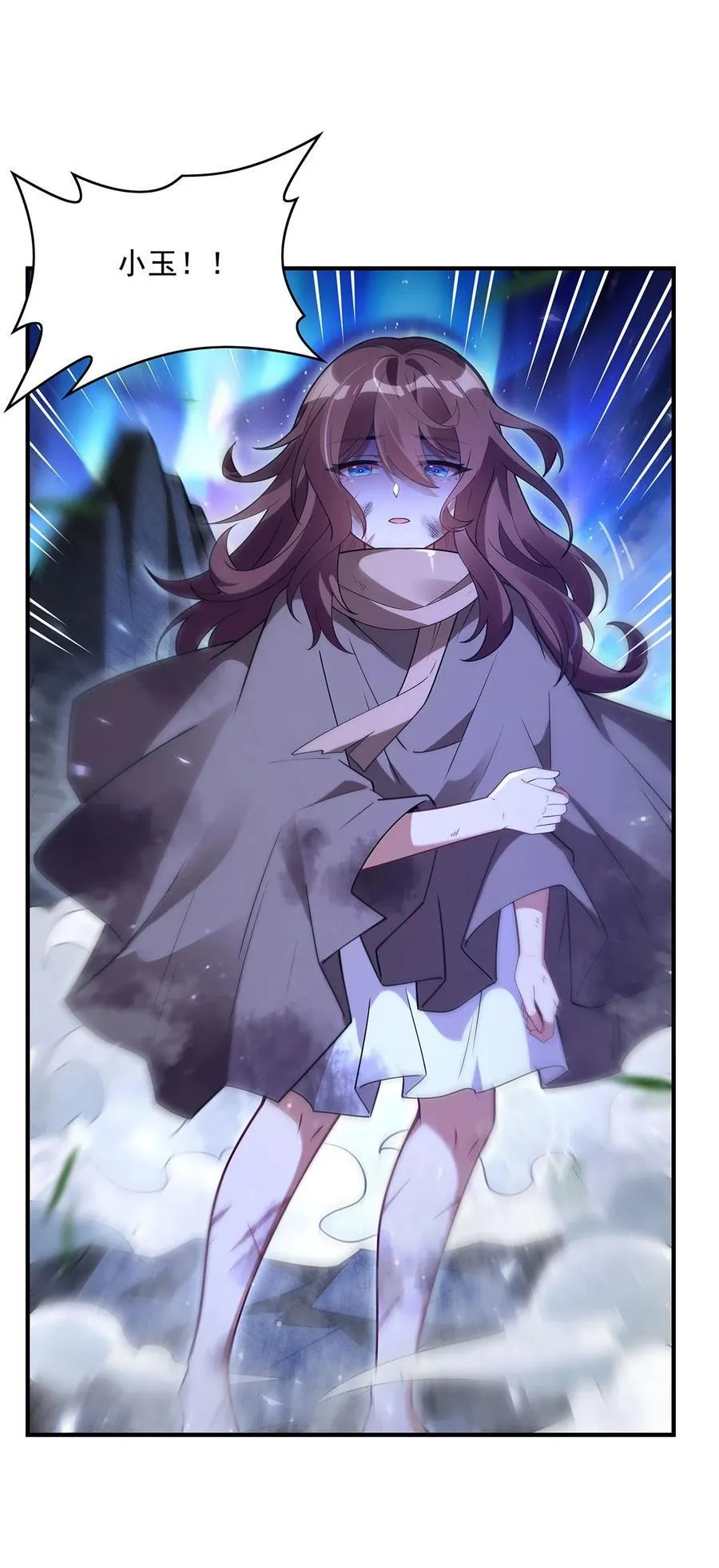 285 华夏神州兵主大权37