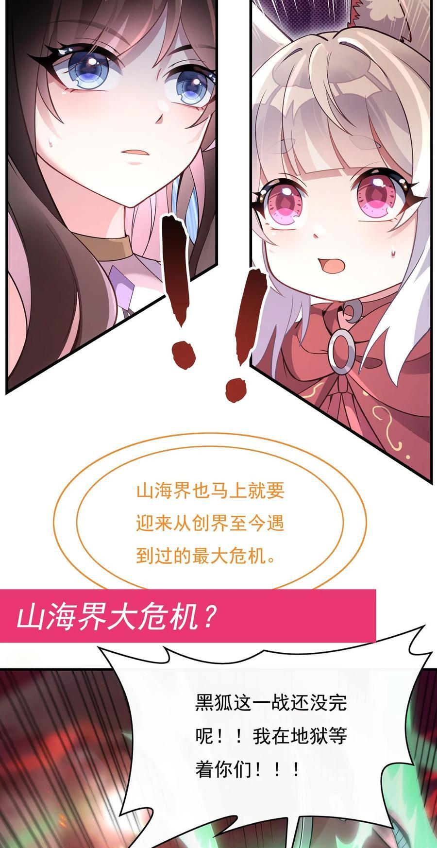 223 一剑试炼56