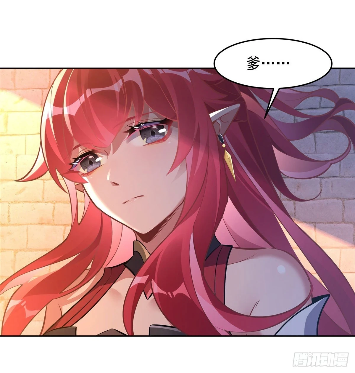 第153话 深夜的求婚11