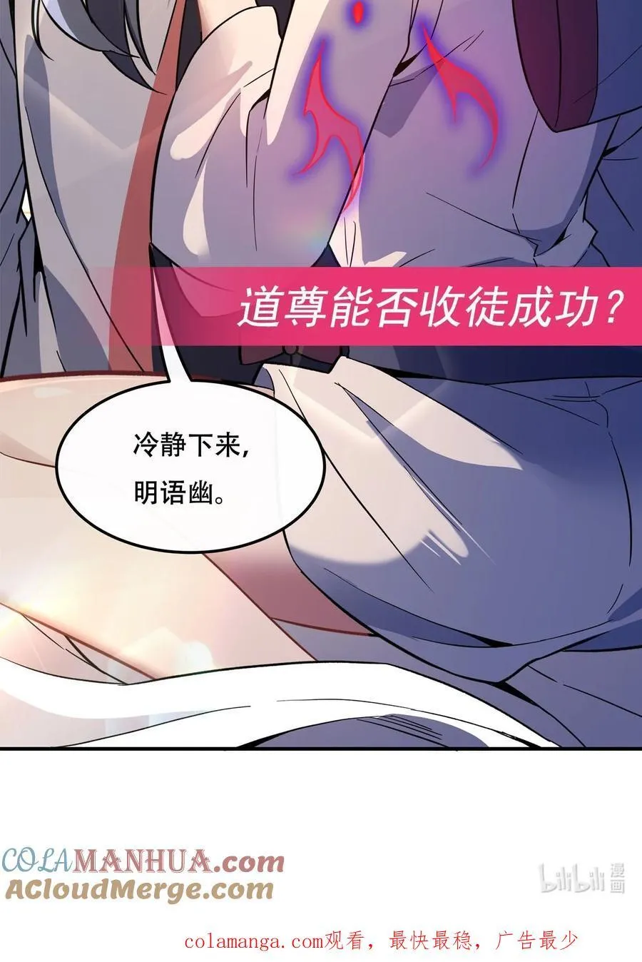 265 灭世宣言51