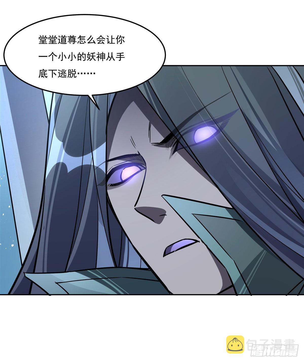 第100话 极限二选一44