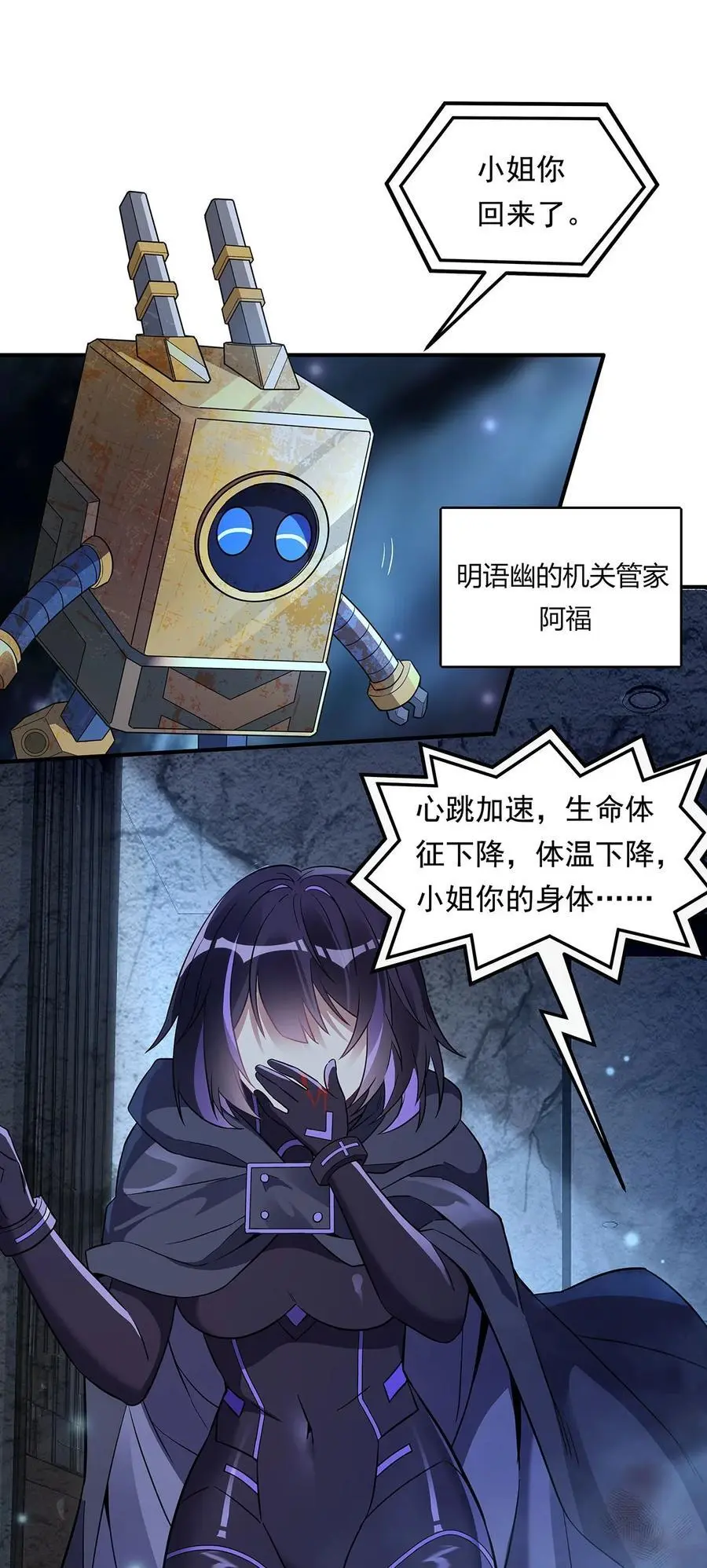 255 深藏不露47