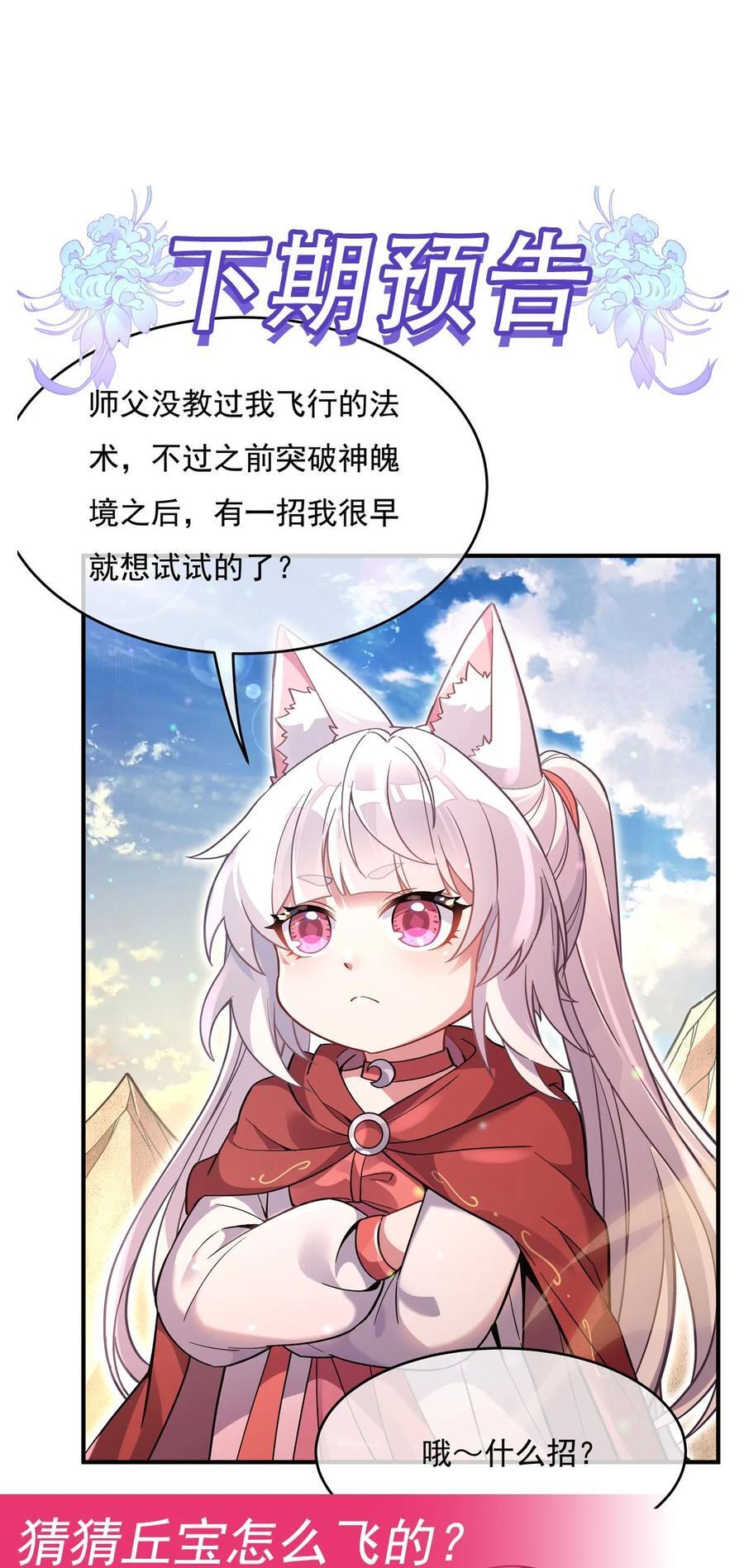 220 心结52