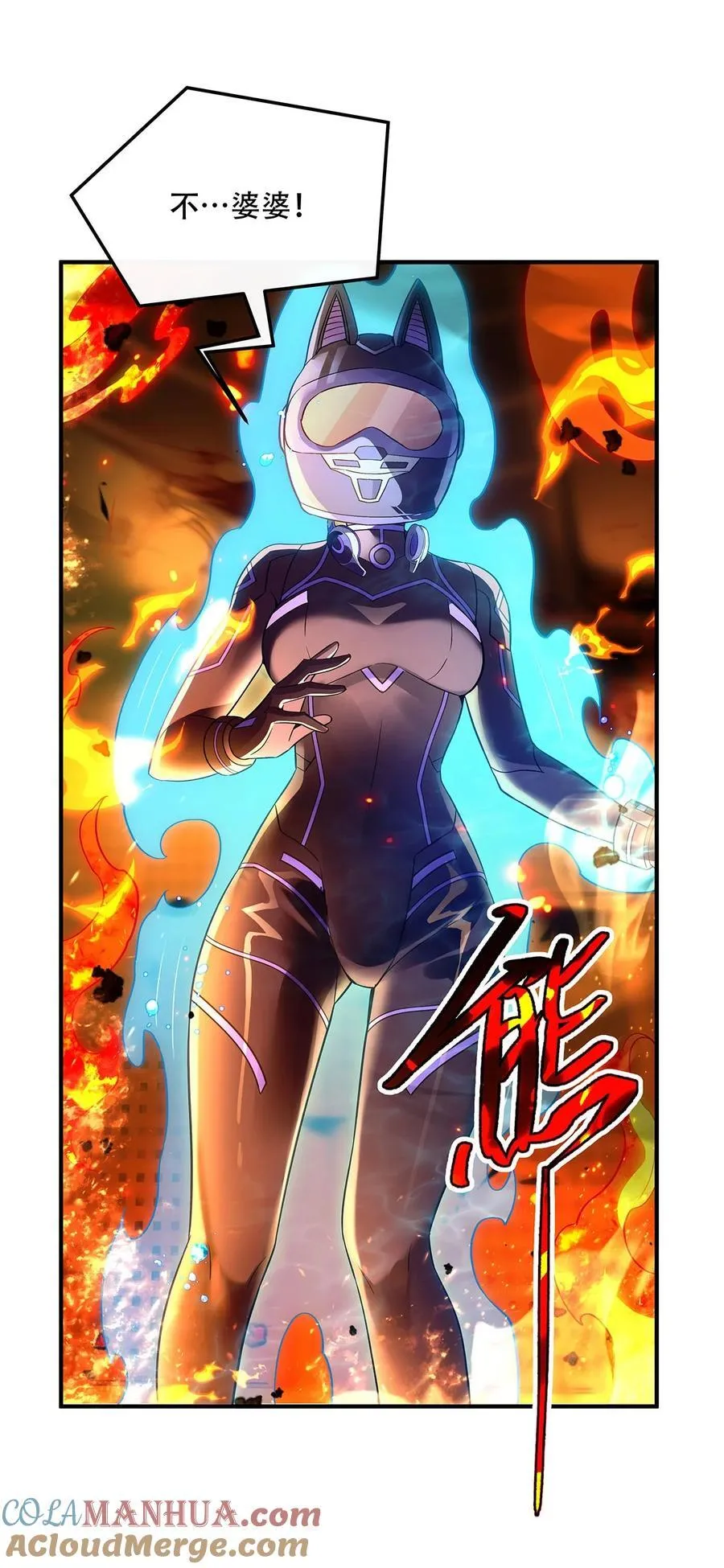 264 燃魂术24