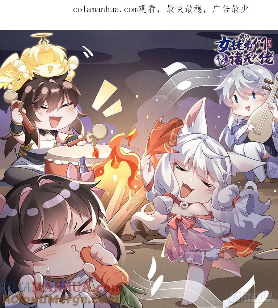 第174话 等价交换0