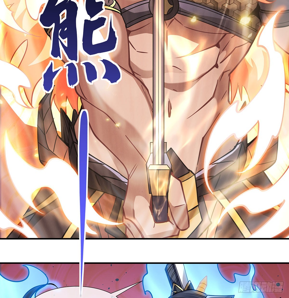 第141话 武德充沛13