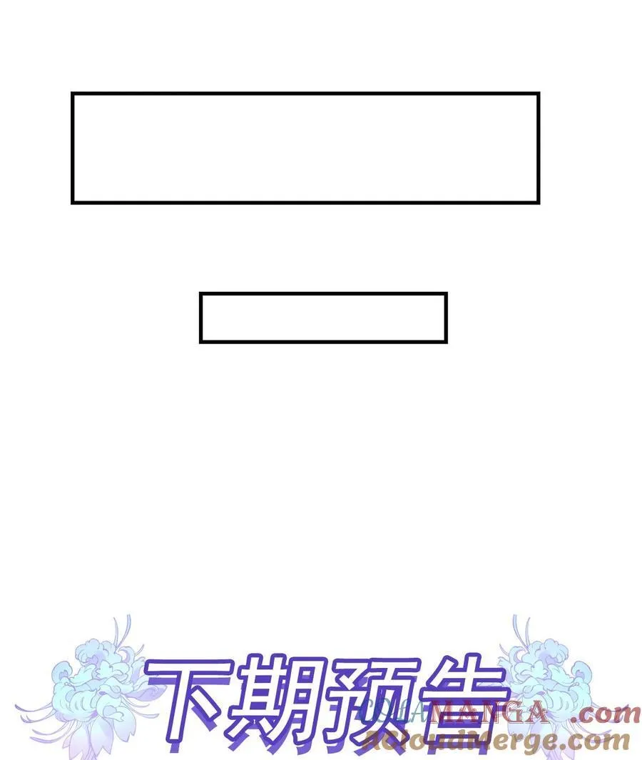 266 超级大杀器48