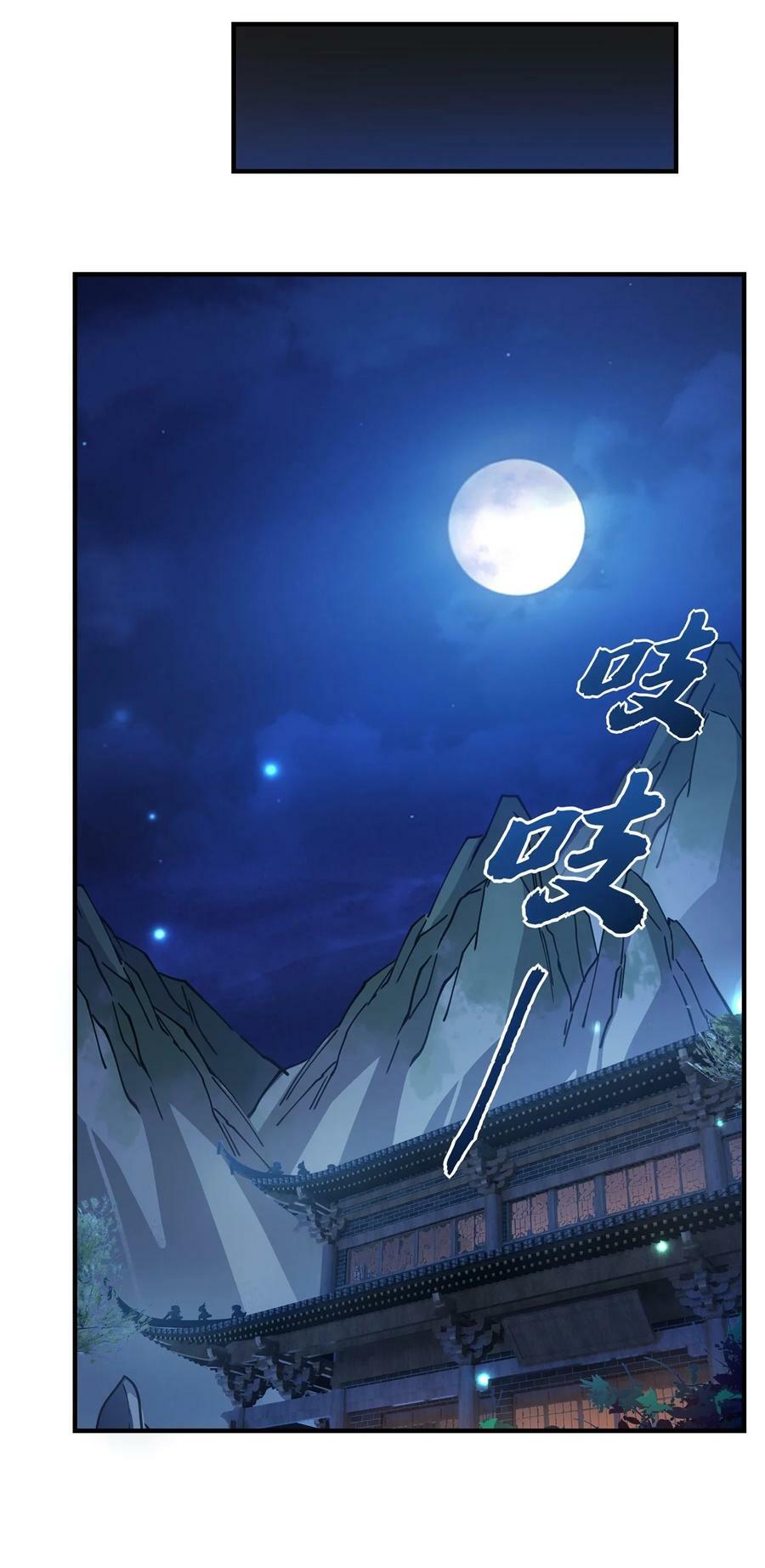 182 山海白帝行37