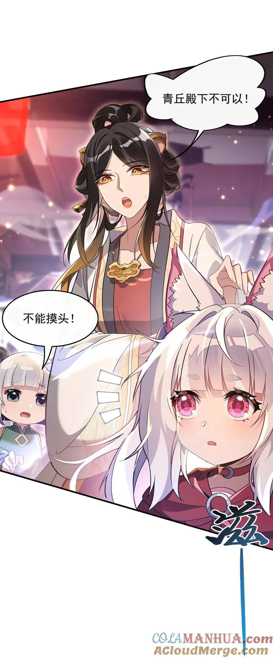 229 大限将至27