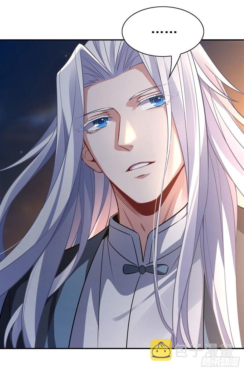 第75话 前往人皇界33