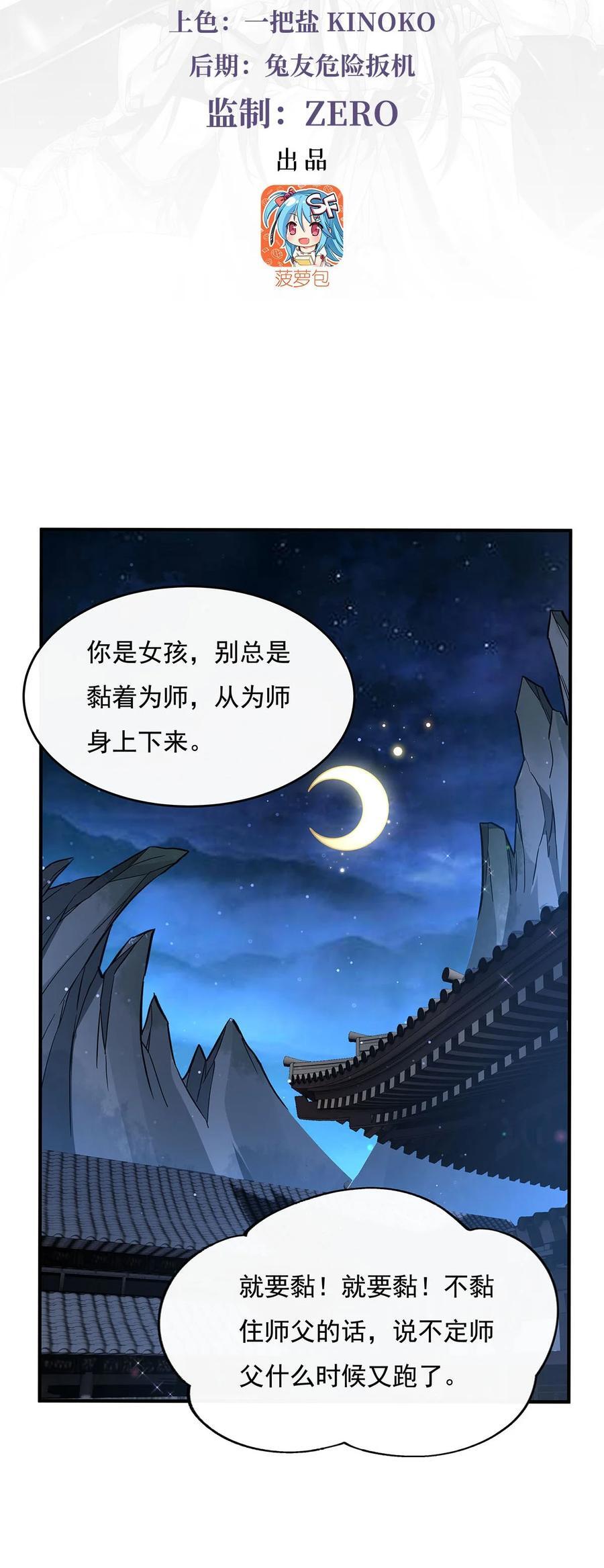 211 静观其变2