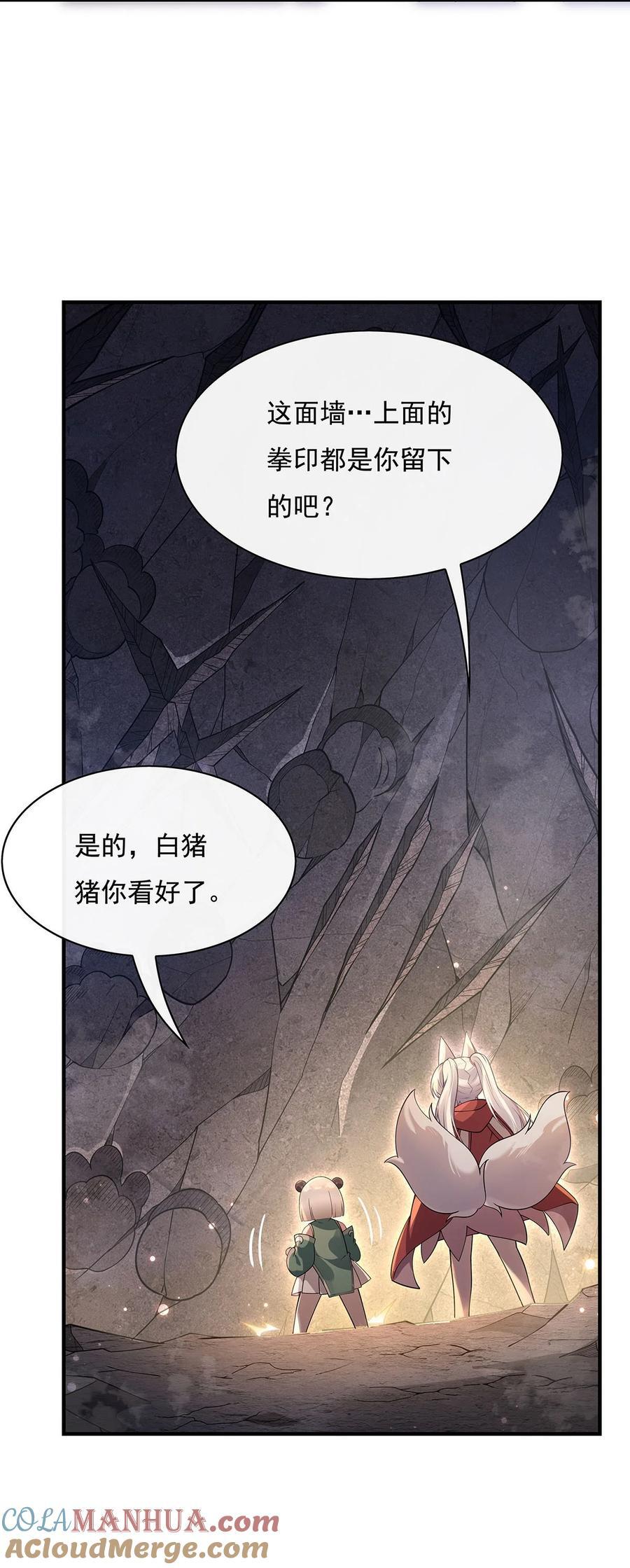 215 无法逃离的刻印27