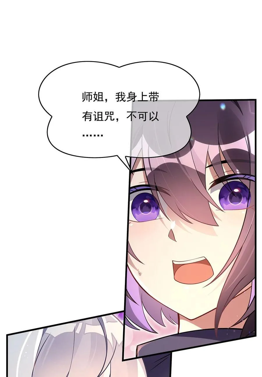 270 黑色的内丹31
