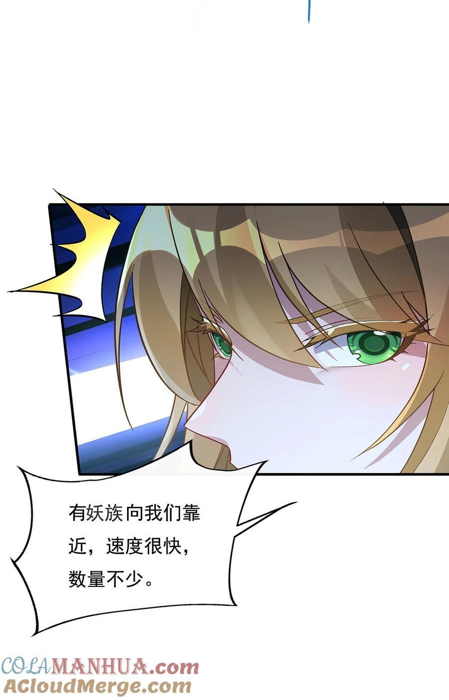 227 须臾禁地42