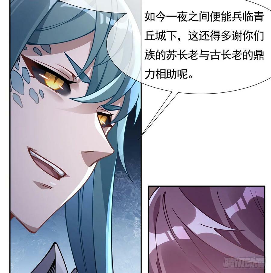第174话 等价交换11