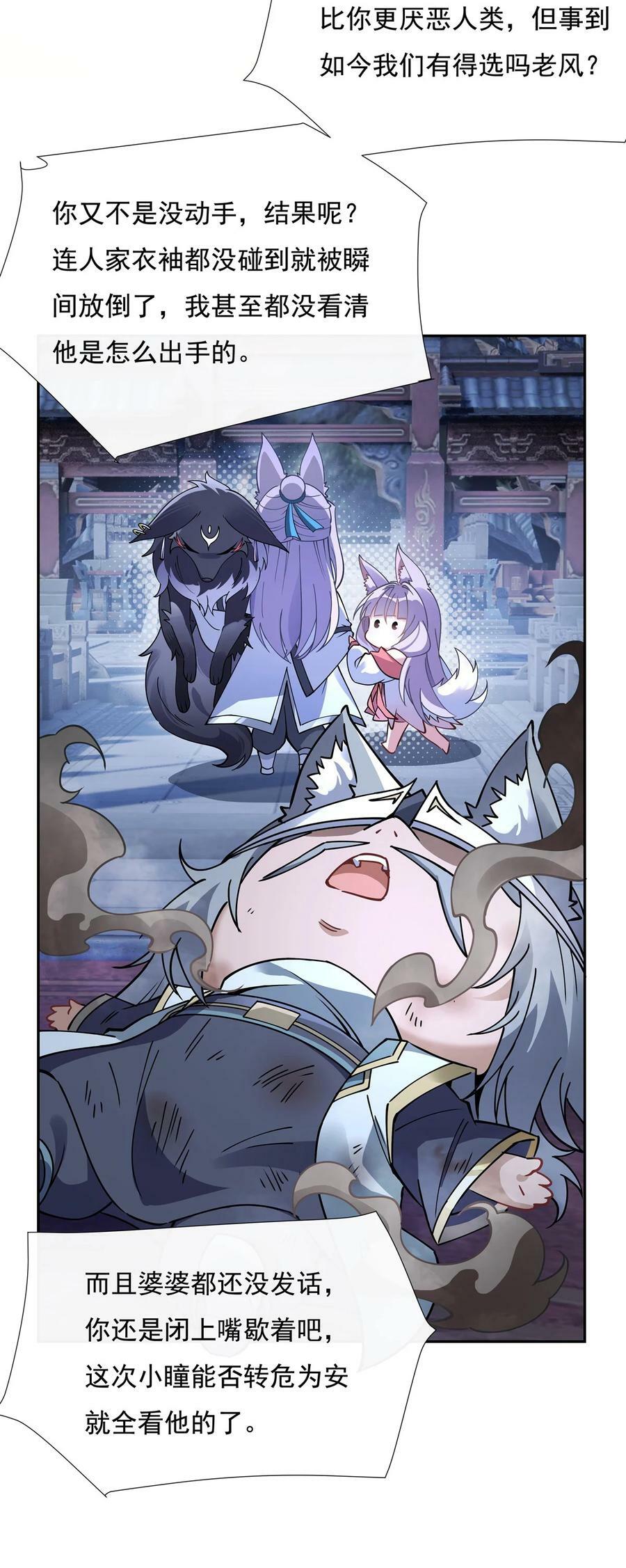 178 寿元转移5