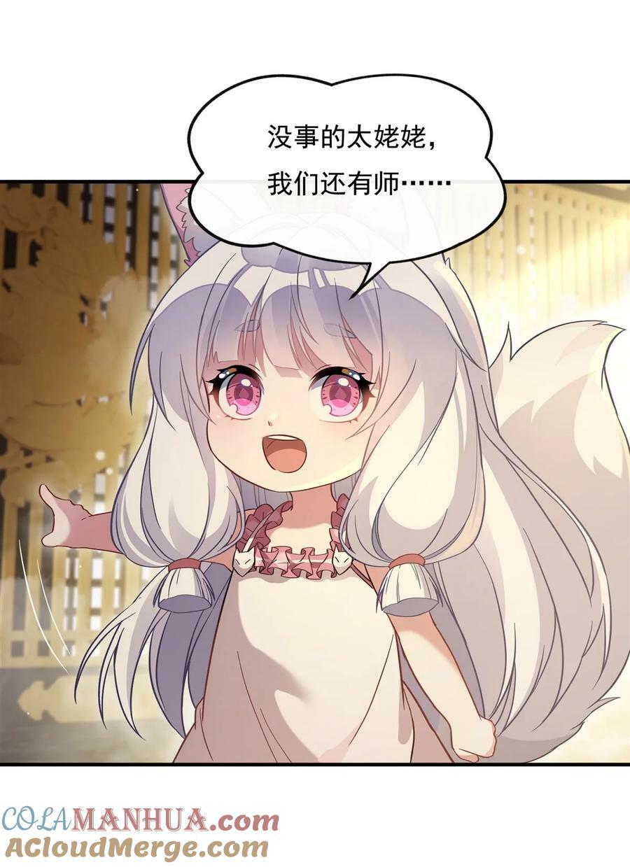 182 山海白帝行12