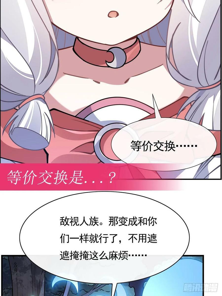 第173话 亲亲抱抱举高高70