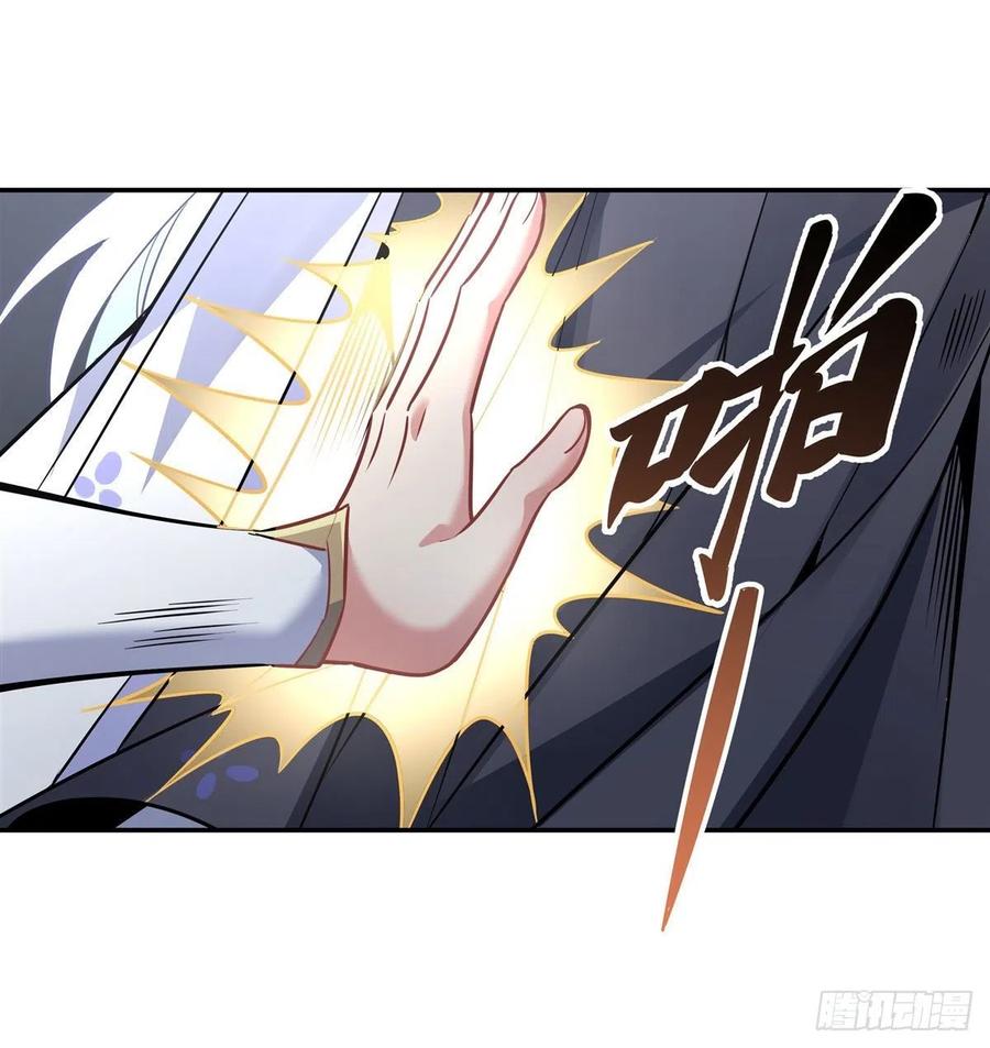 第55话 我就是她还活着的证明38