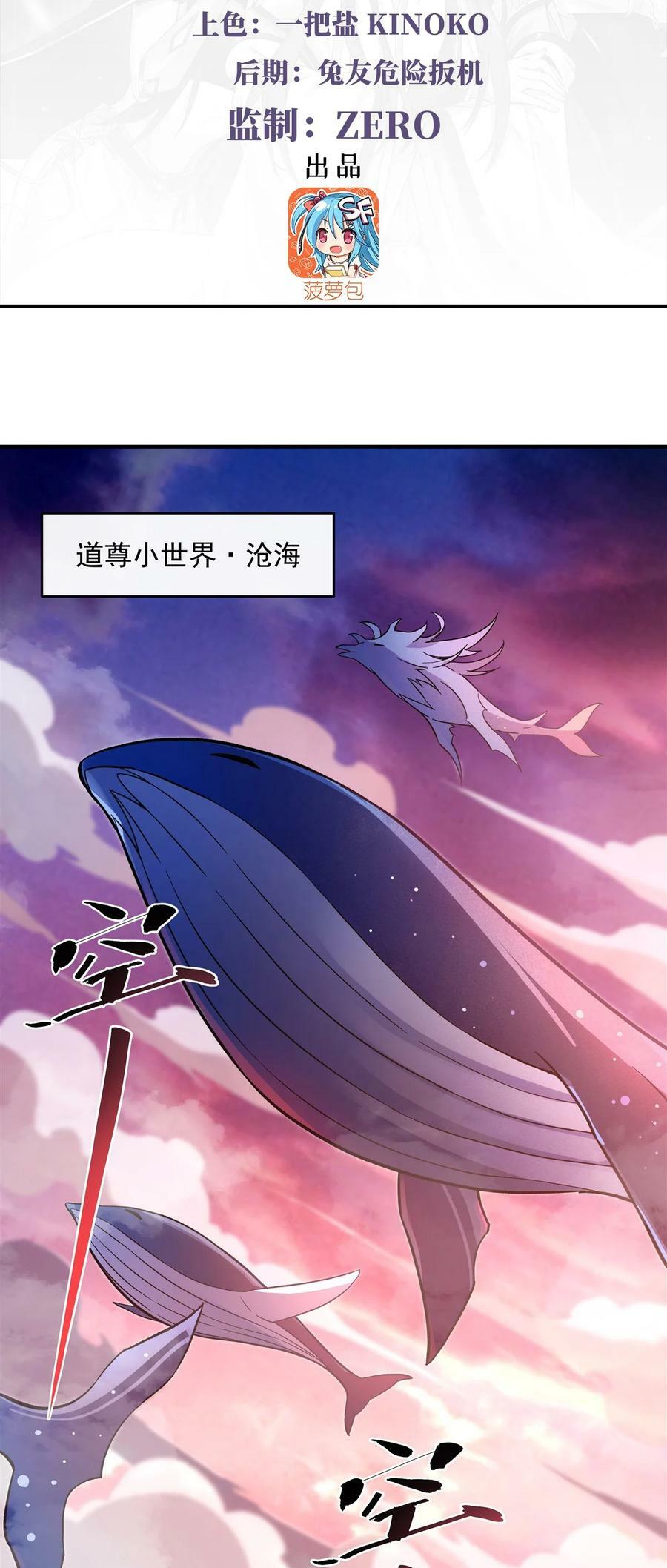 190 小世界之内2