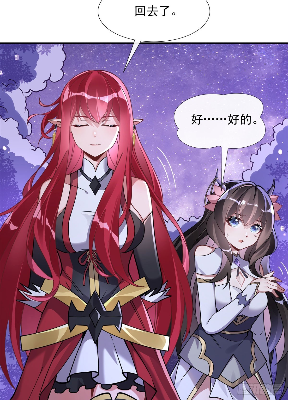 第137话 侍寝30