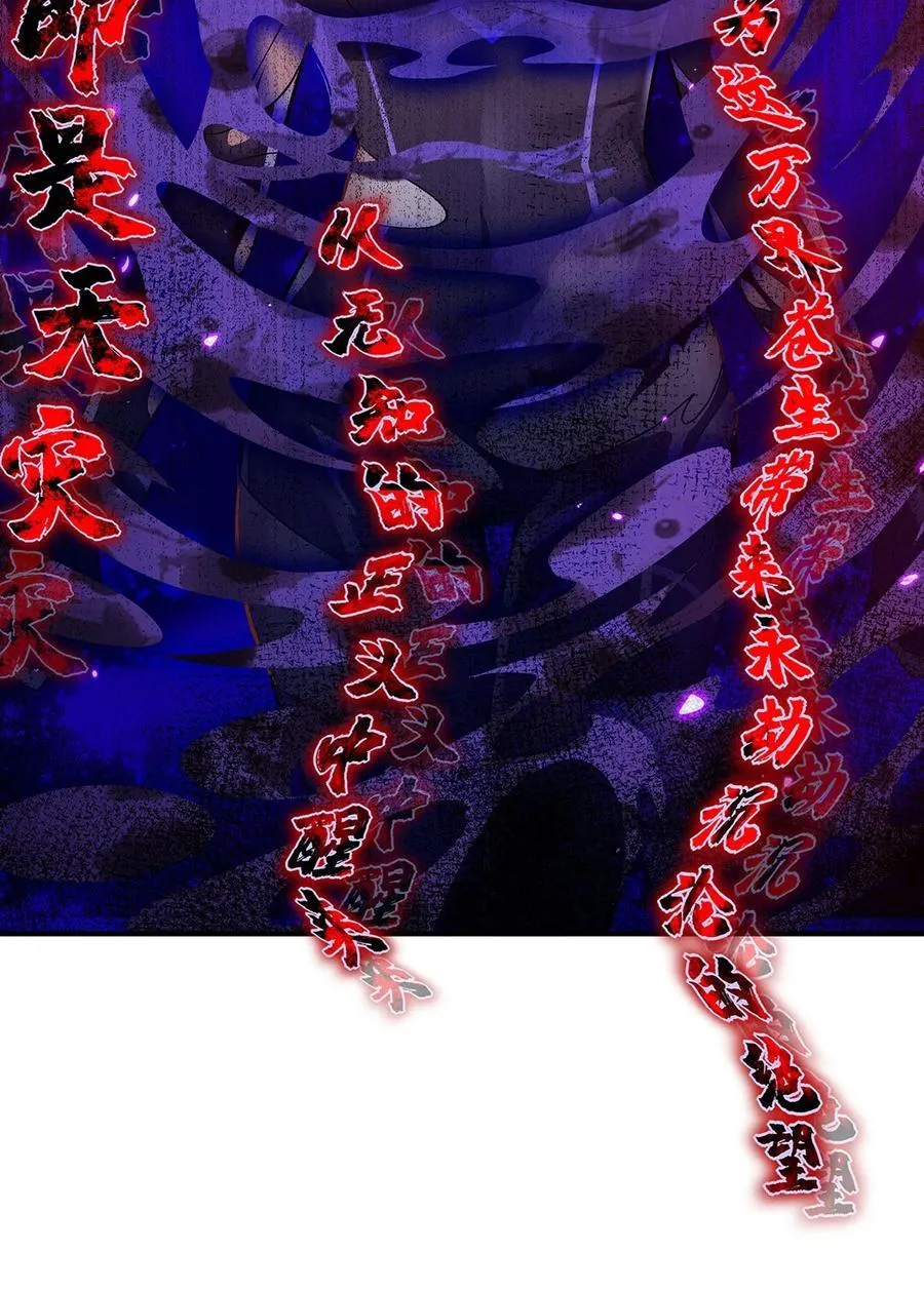 264 燃魂术29