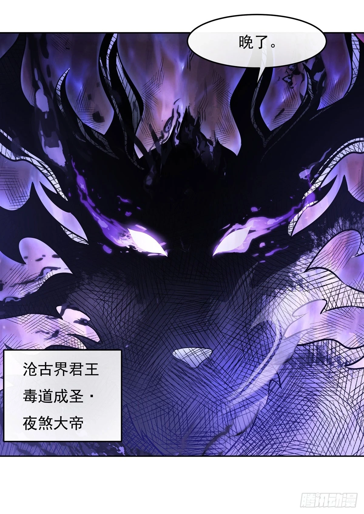 第155话 复仇的勇气20