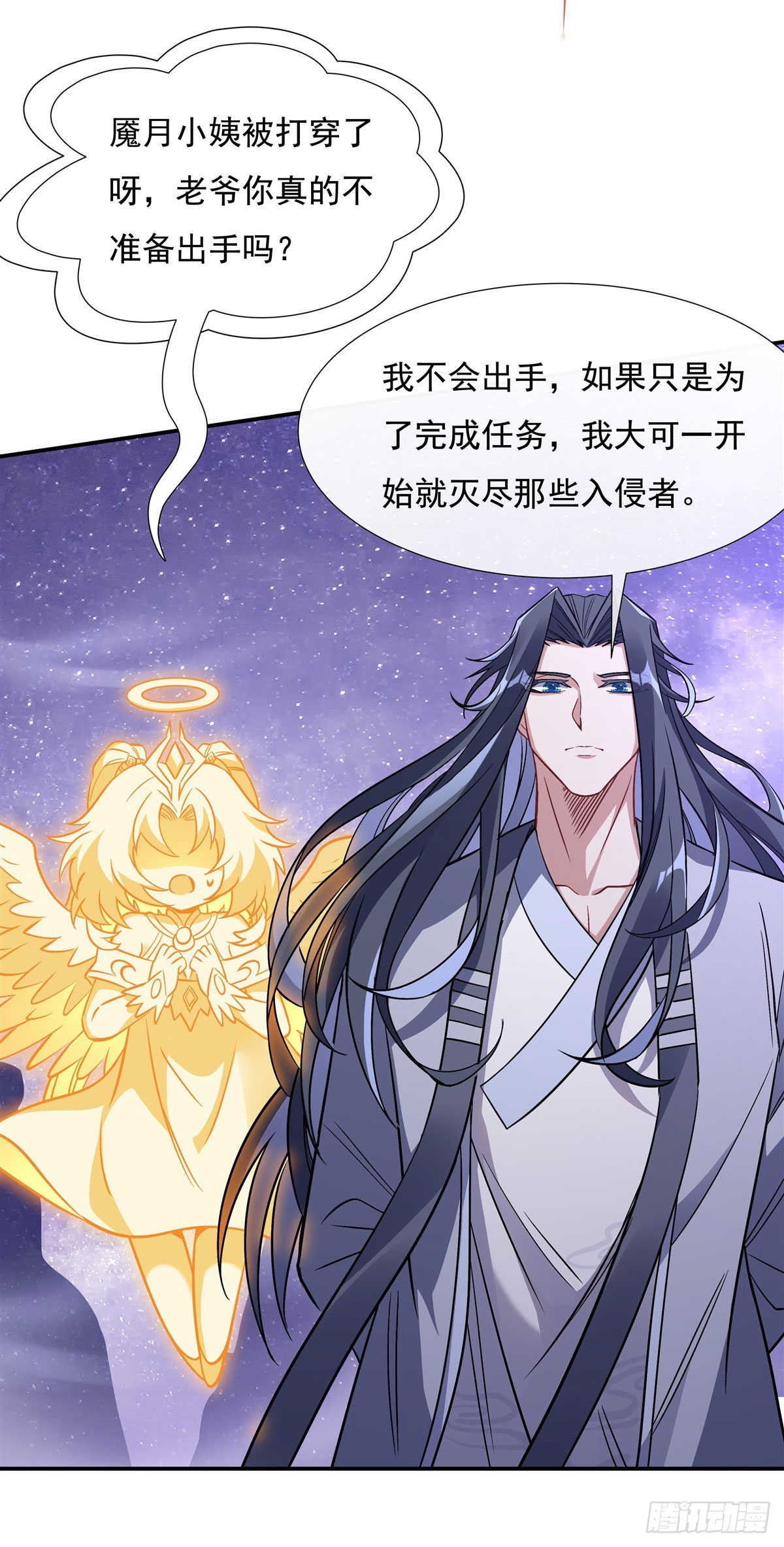 第111话 月姨，危30