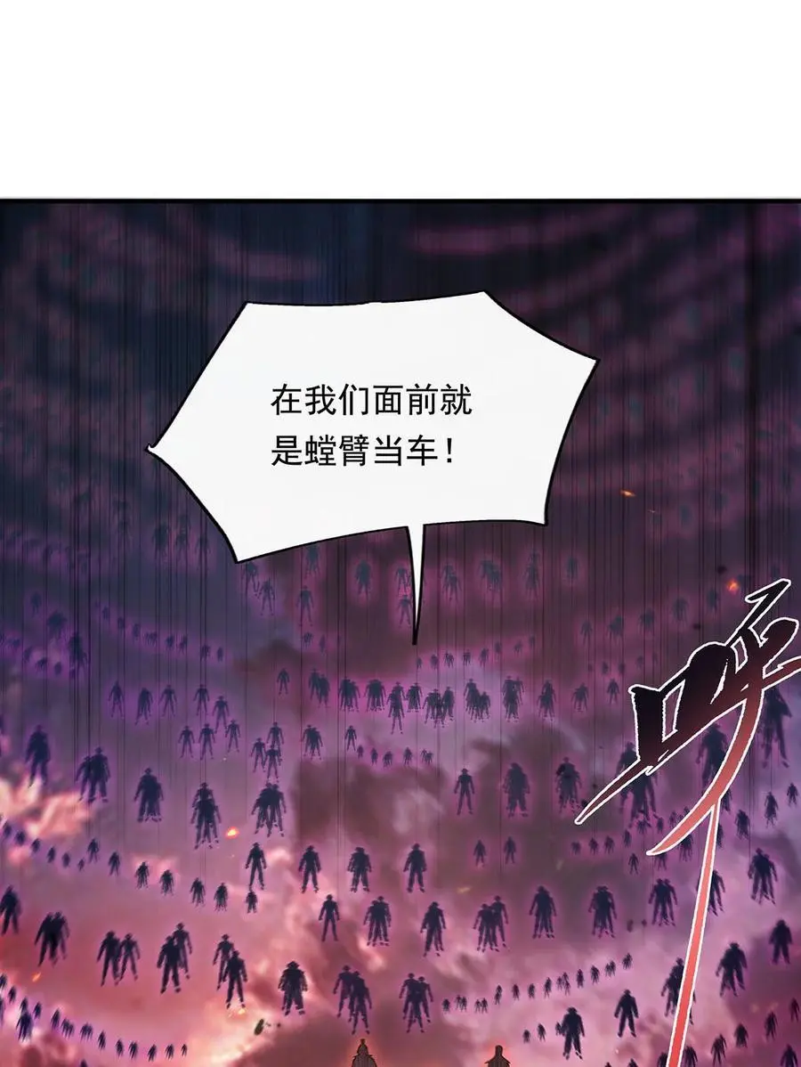 241 你们的对手是我!38
