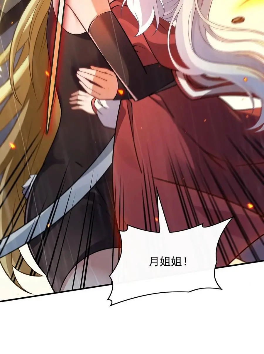 228 天雷劫23