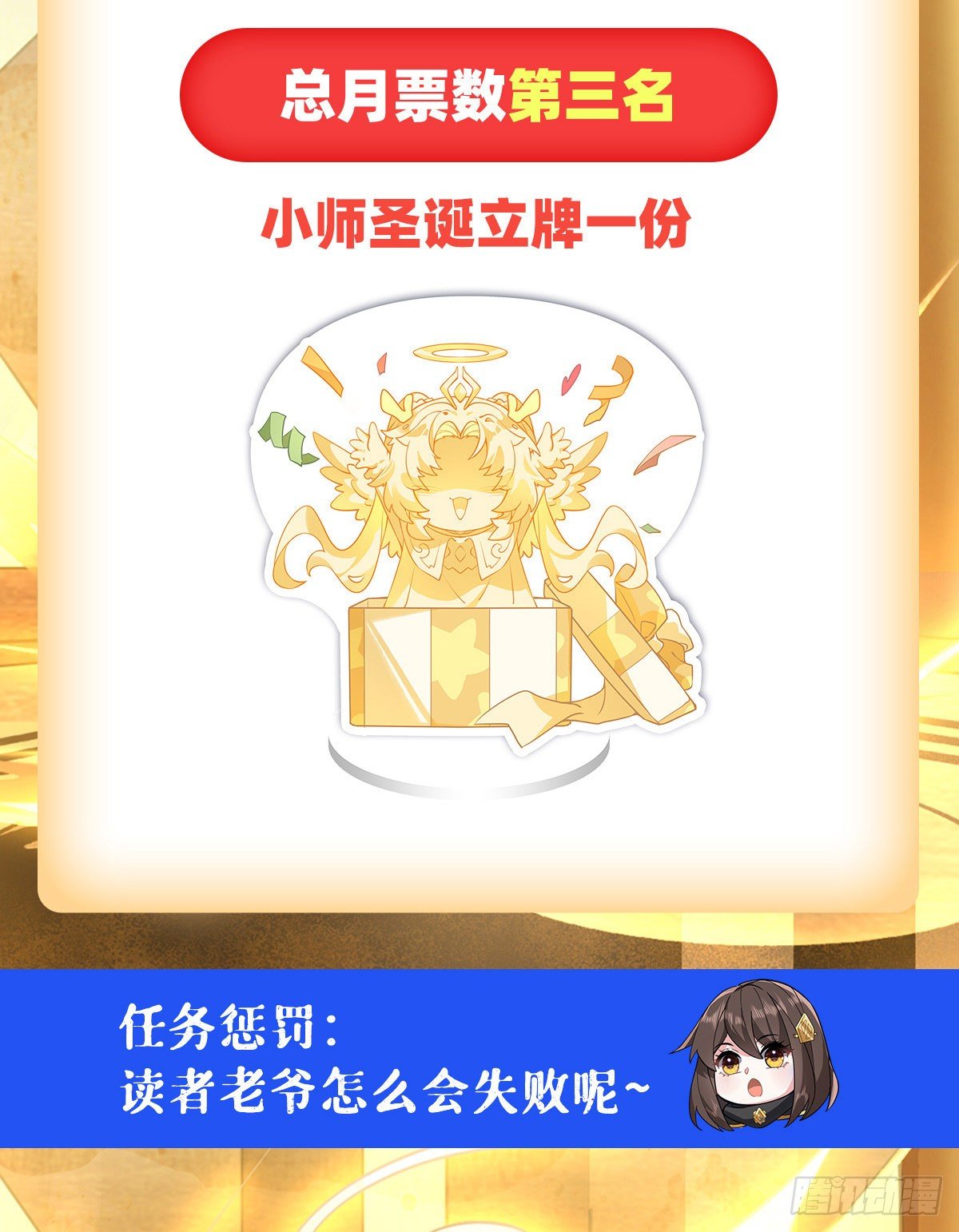 第32话 复仇之战46