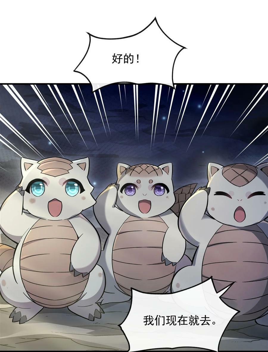 194 穿山族地宫31