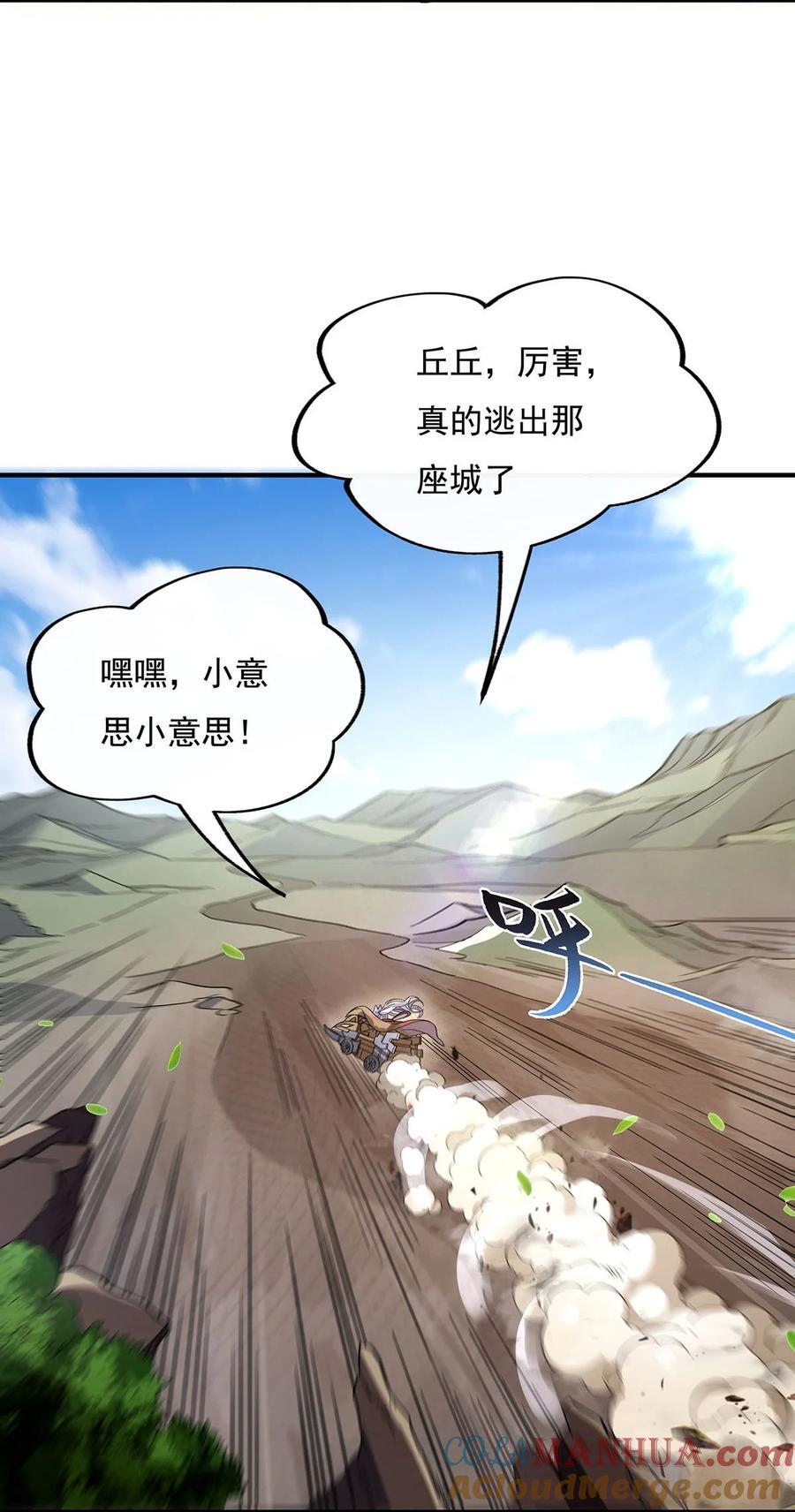 216 突破重围48