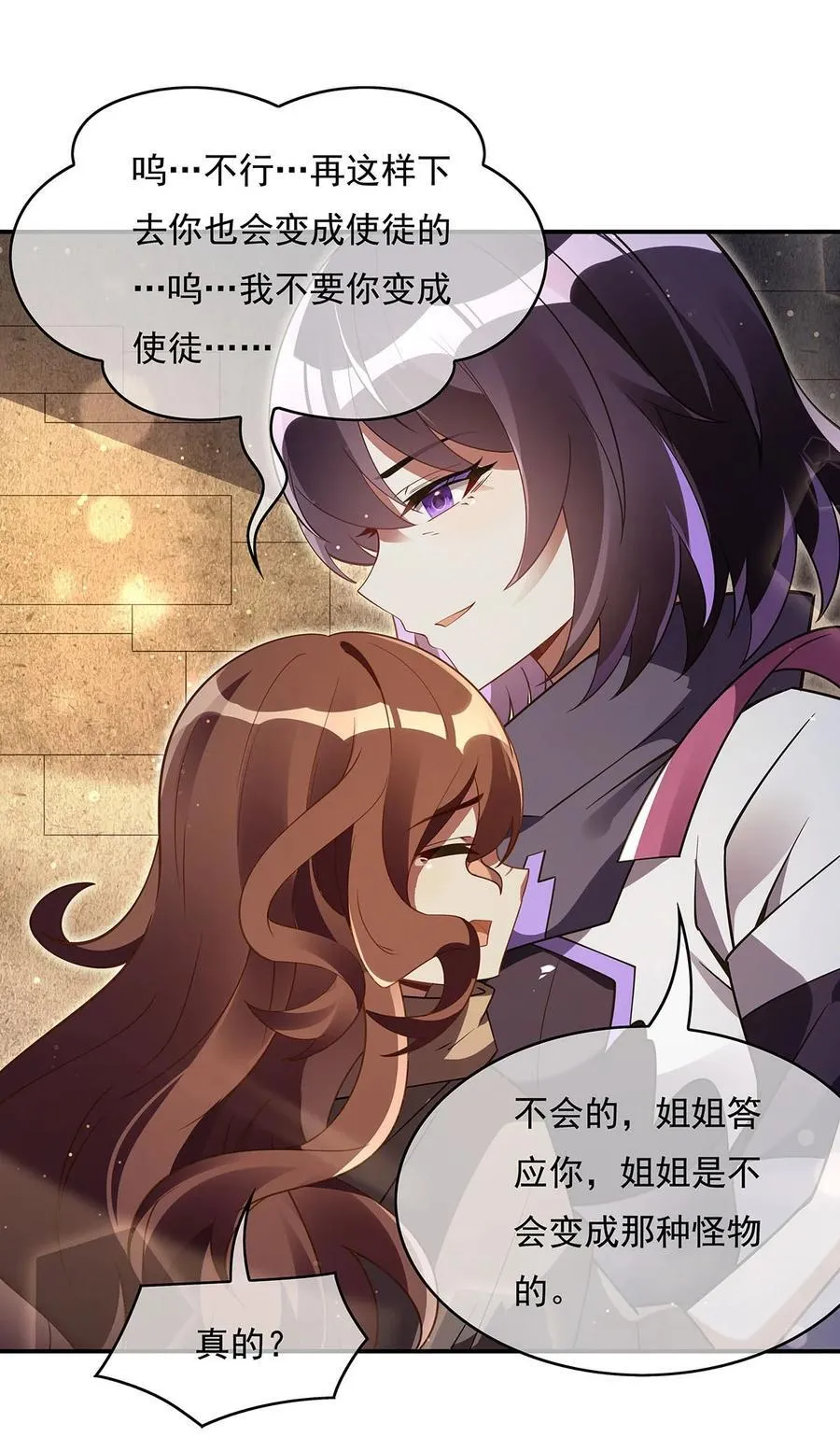 278 解咒与反噬37