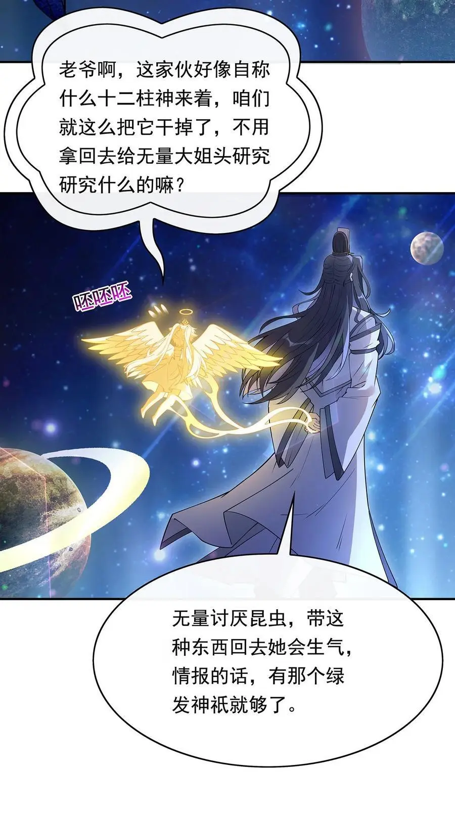 248 魂灵留影55