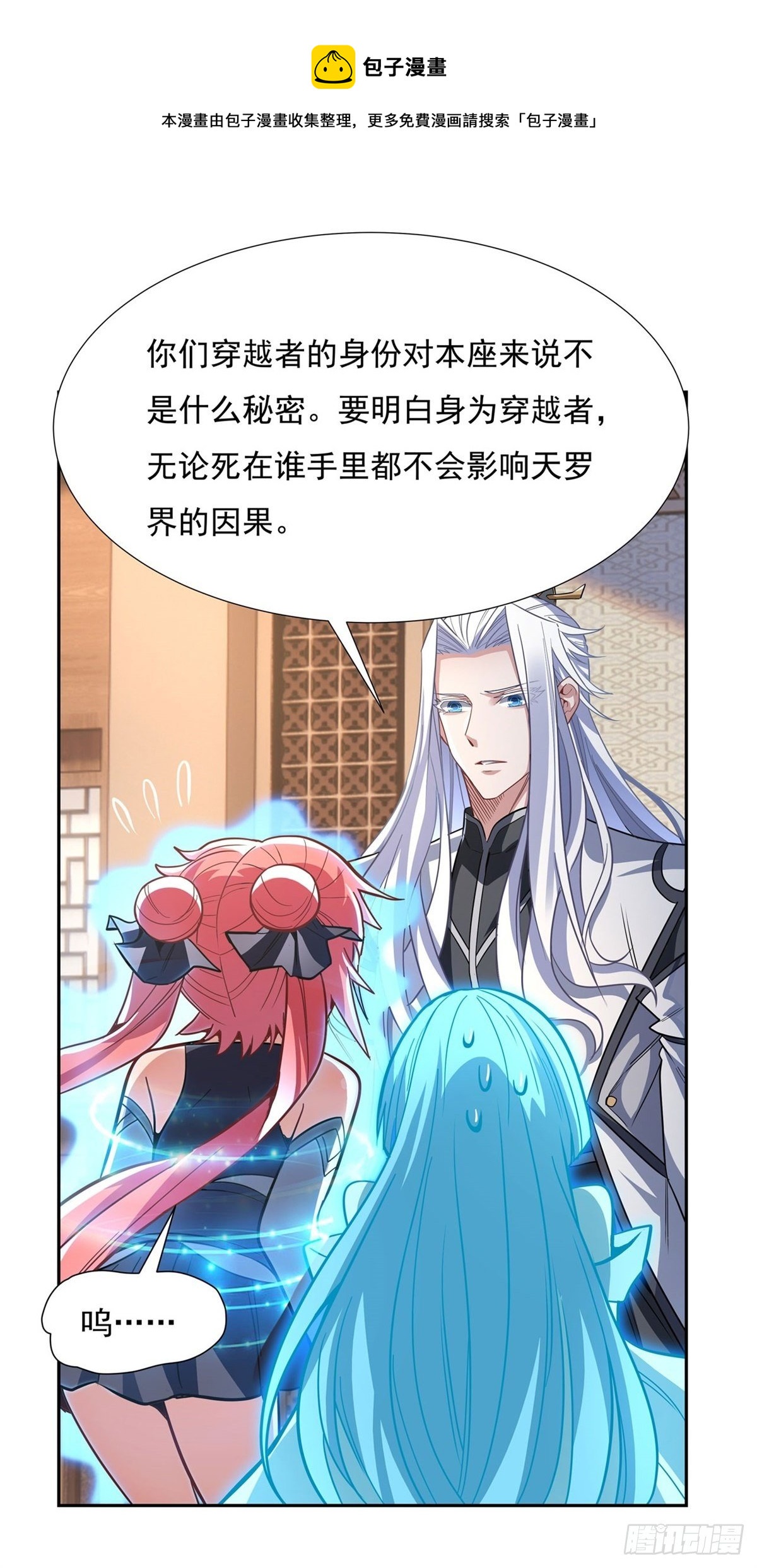 第70话 喜提徒孙44