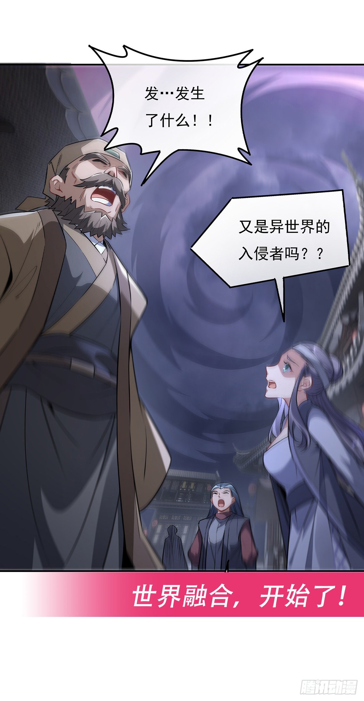 第89话 膝枕58