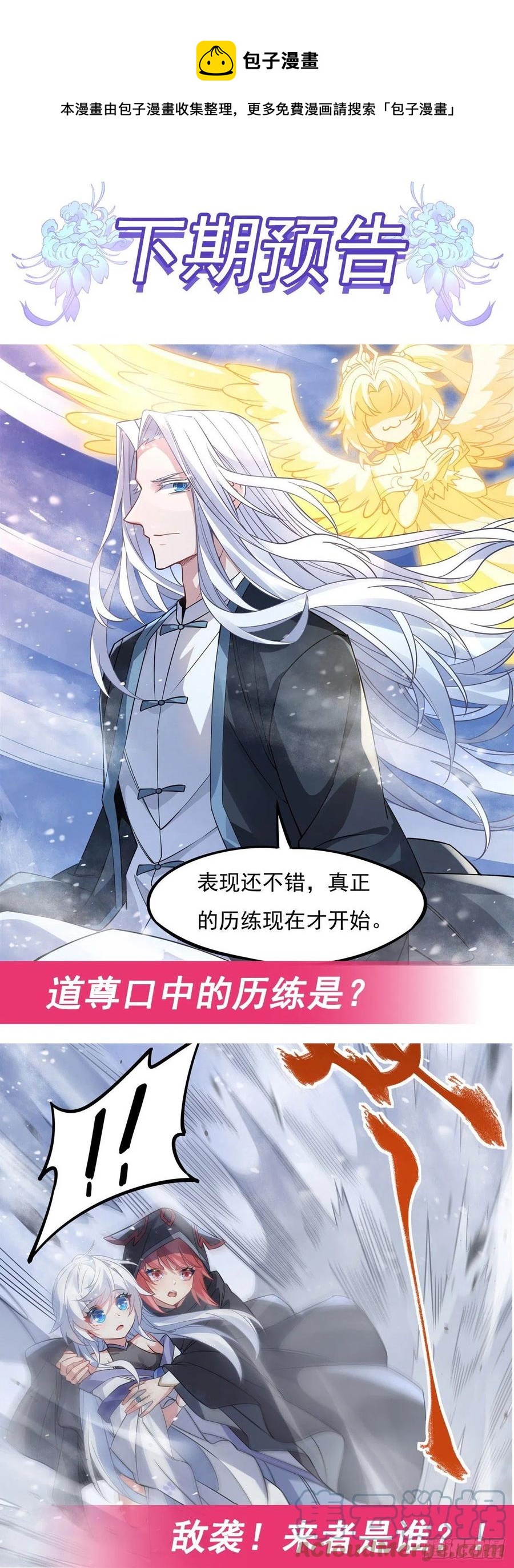 第46话 黑暗中的阴影48