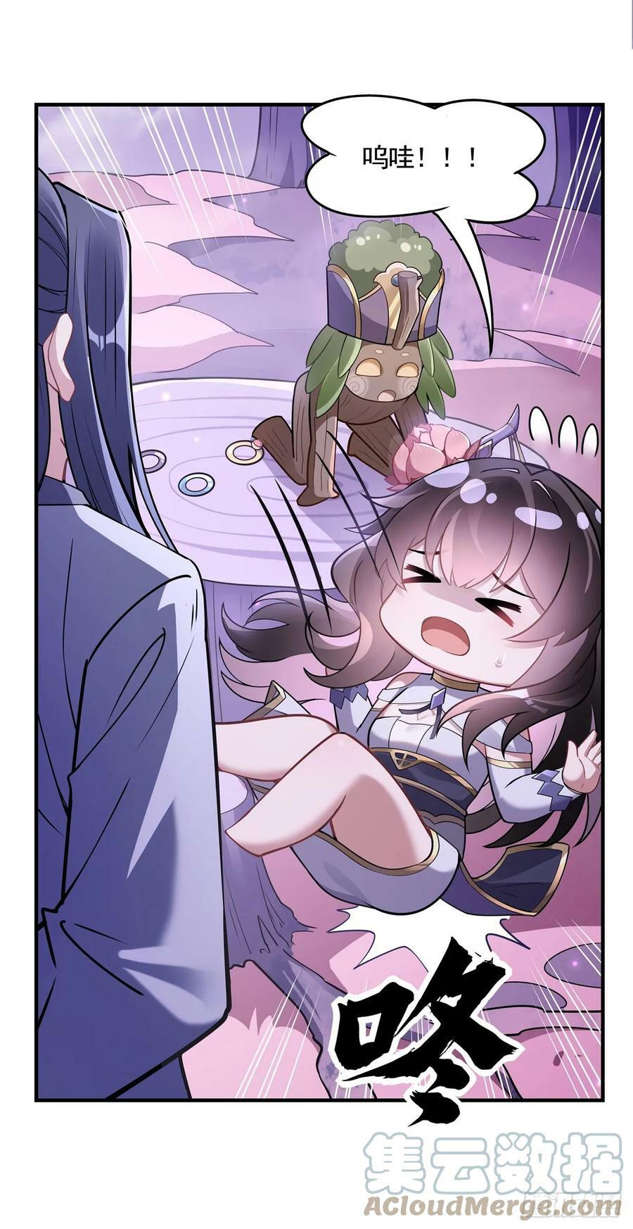 第160话 三徒鼎立6