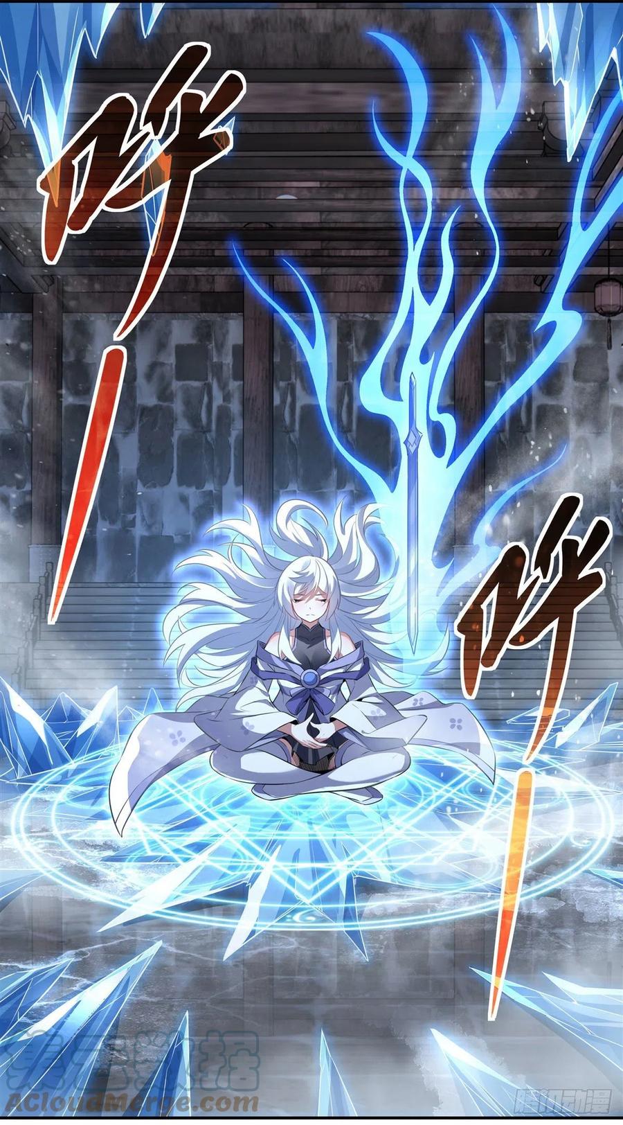 第65话 阿楠的秘药45