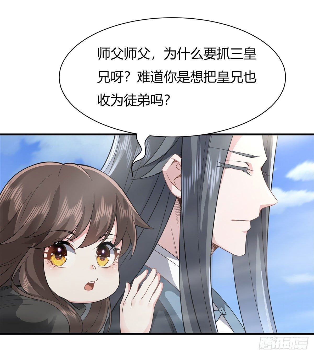 第17话 幕后之人29