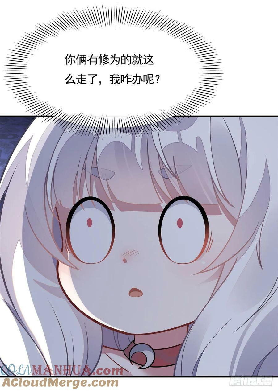 第172话 一学就废60