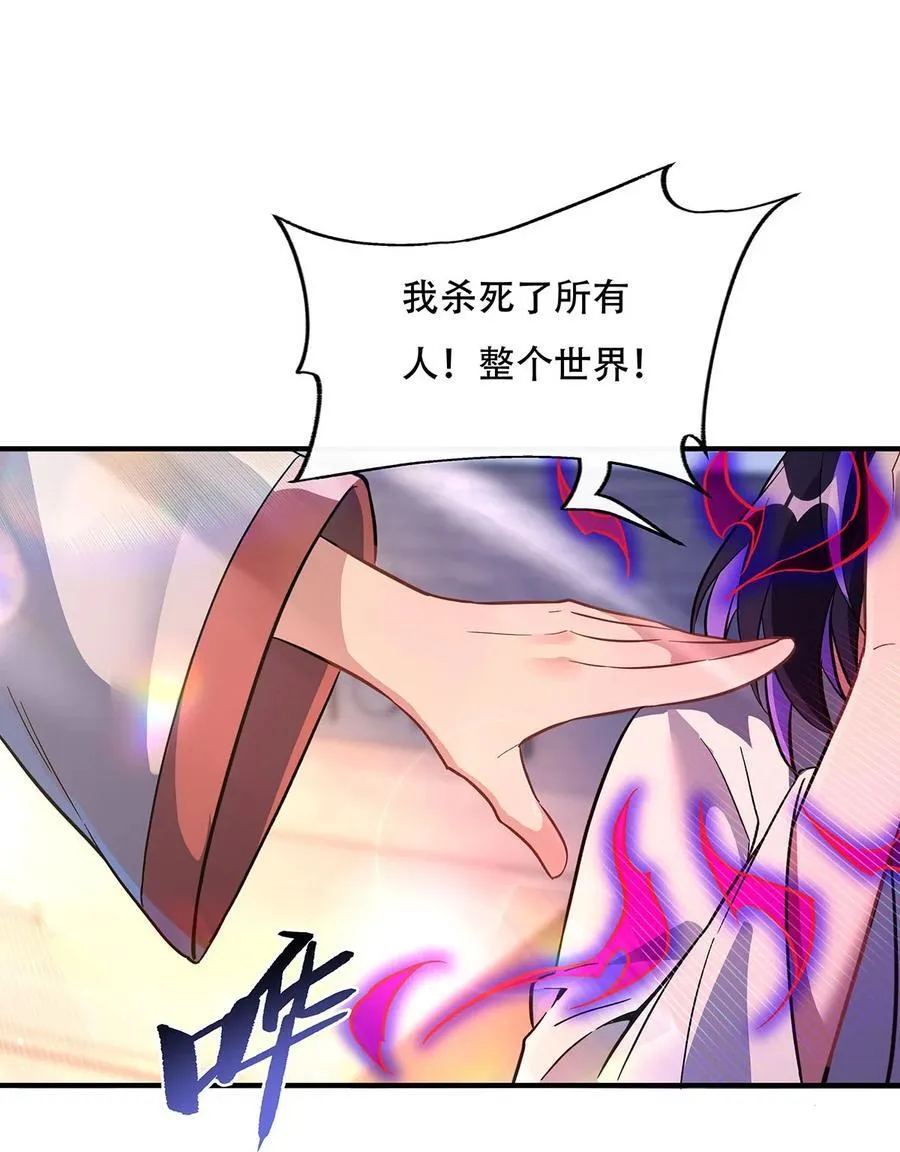 266 超级大杀器25