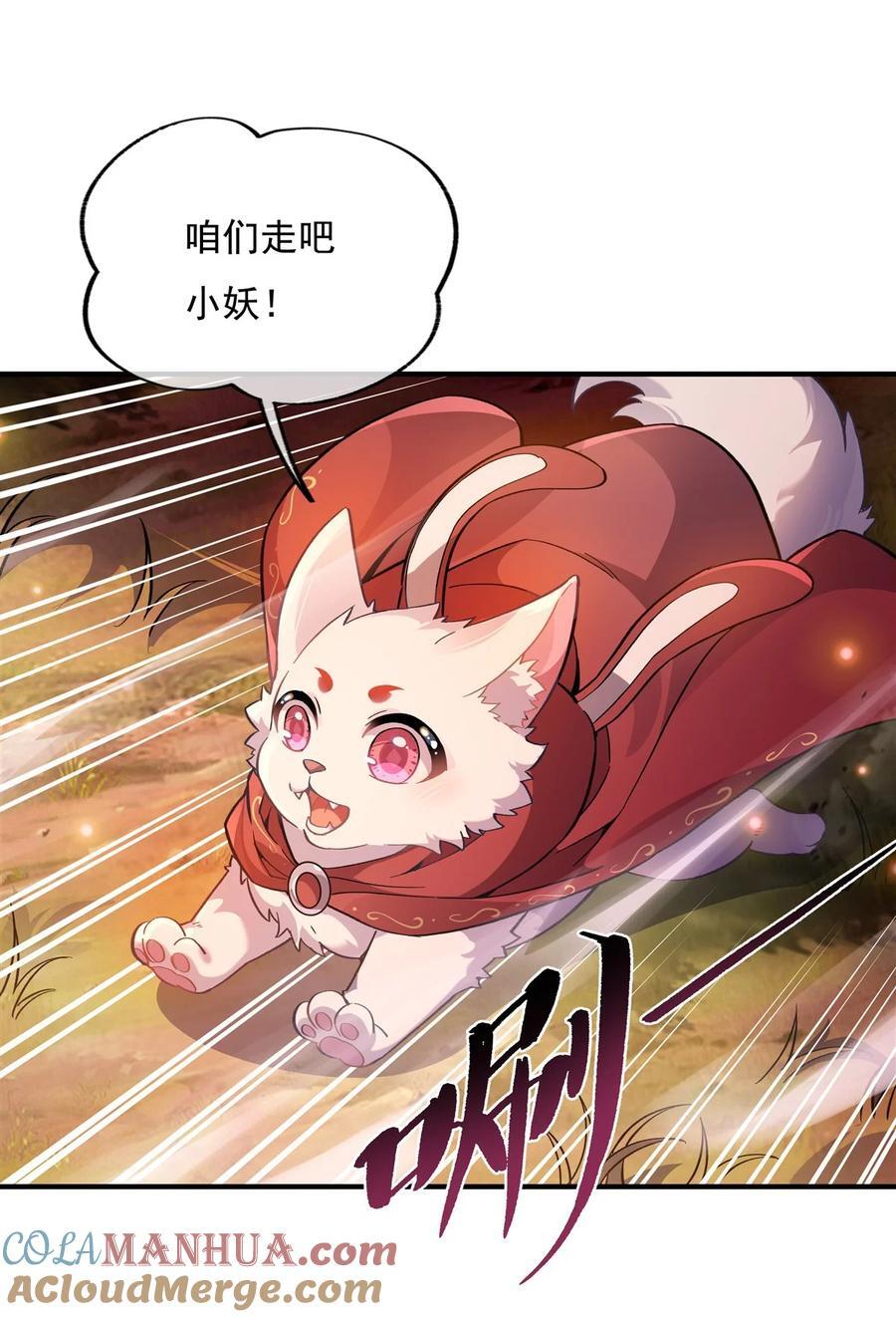 206 幽花幻蝶33