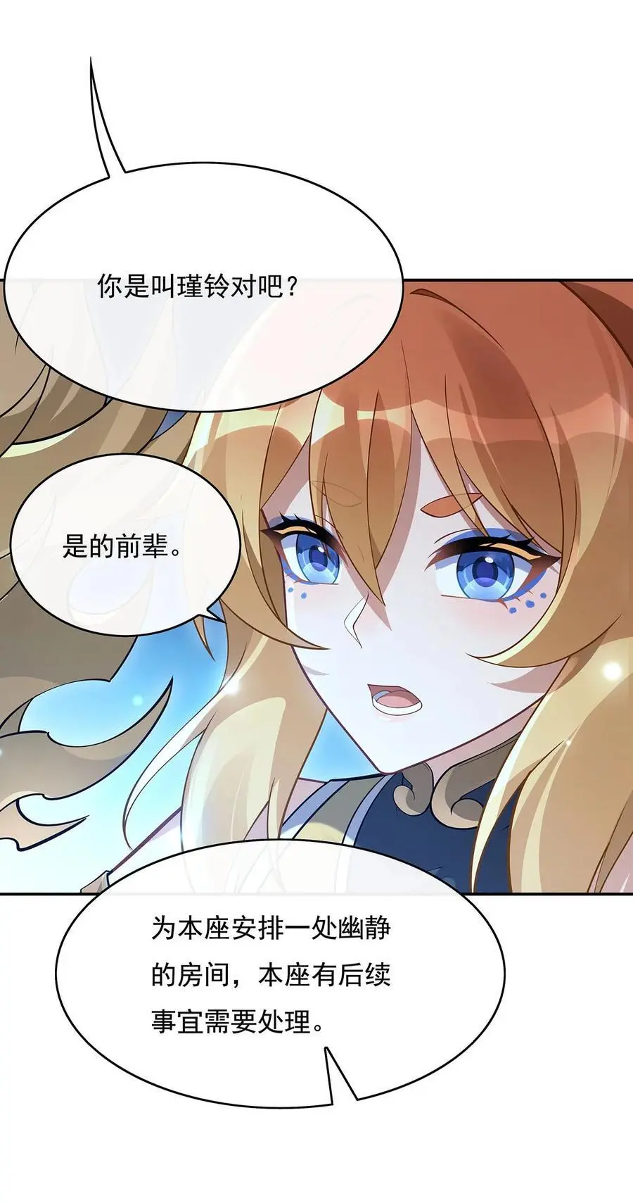 235 垂死挣扎38