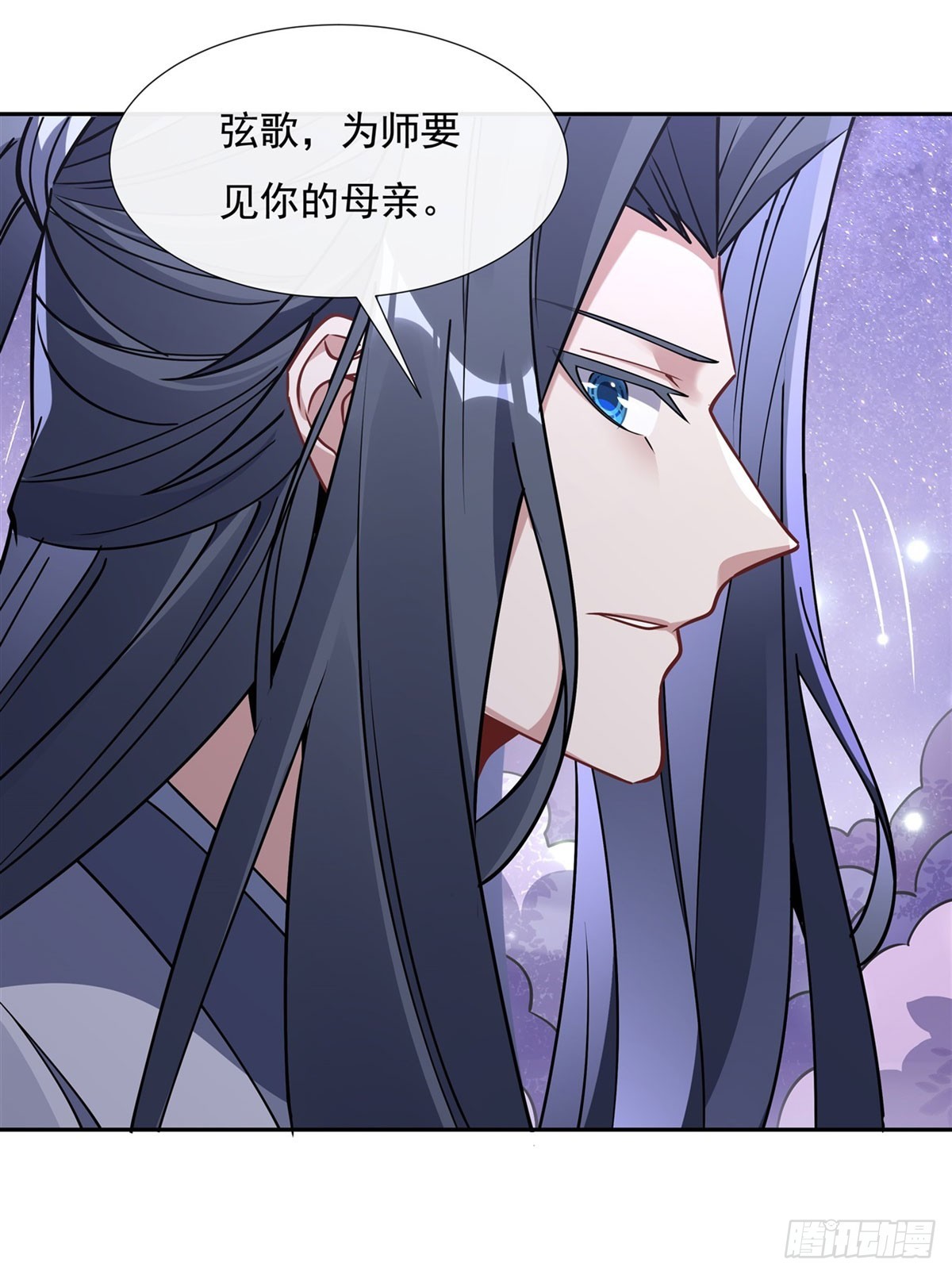 第129话 醋淹云梦泽35