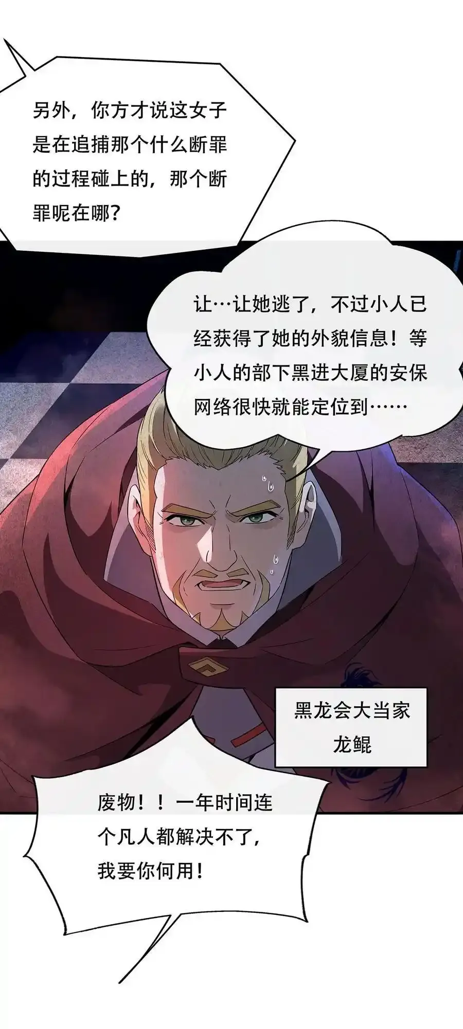 262 兵祖的传承7