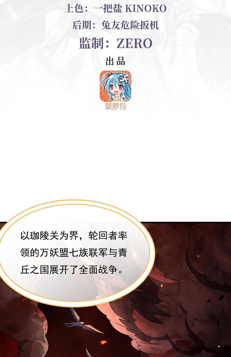212 将计就计2